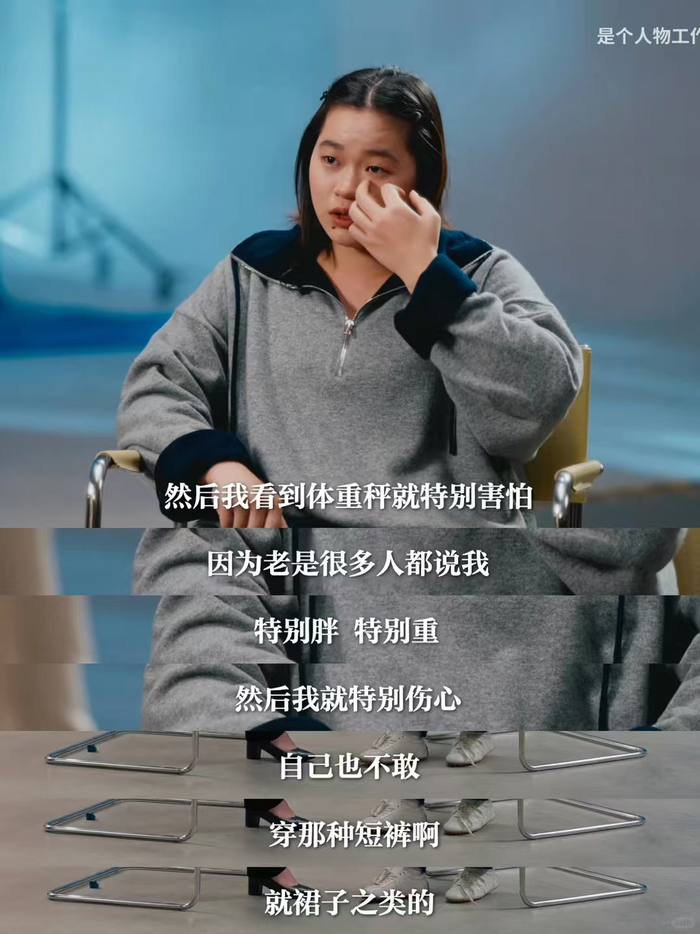 世界杯官网-全红婵谈发育关困扰，奥运冠军直面身材审视|东京奥运会|水花消失术|全运会|女孩|高台_新浪新闻